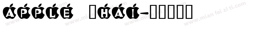 Apple Thai字体转换